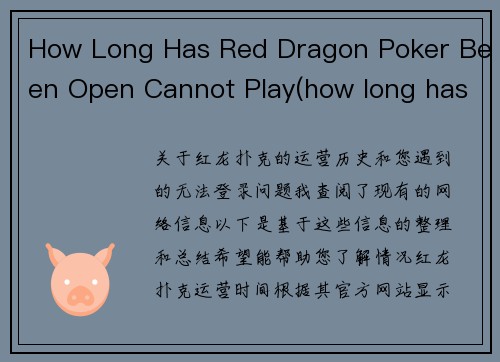 How Long Has Red Dragon Poker Been Open Cannot Play(how long has red dragon poker been open cannot play)